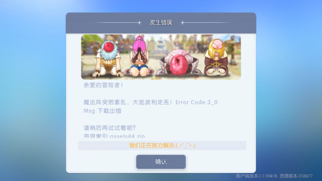 找不到官方客服只好发帖求助了 1