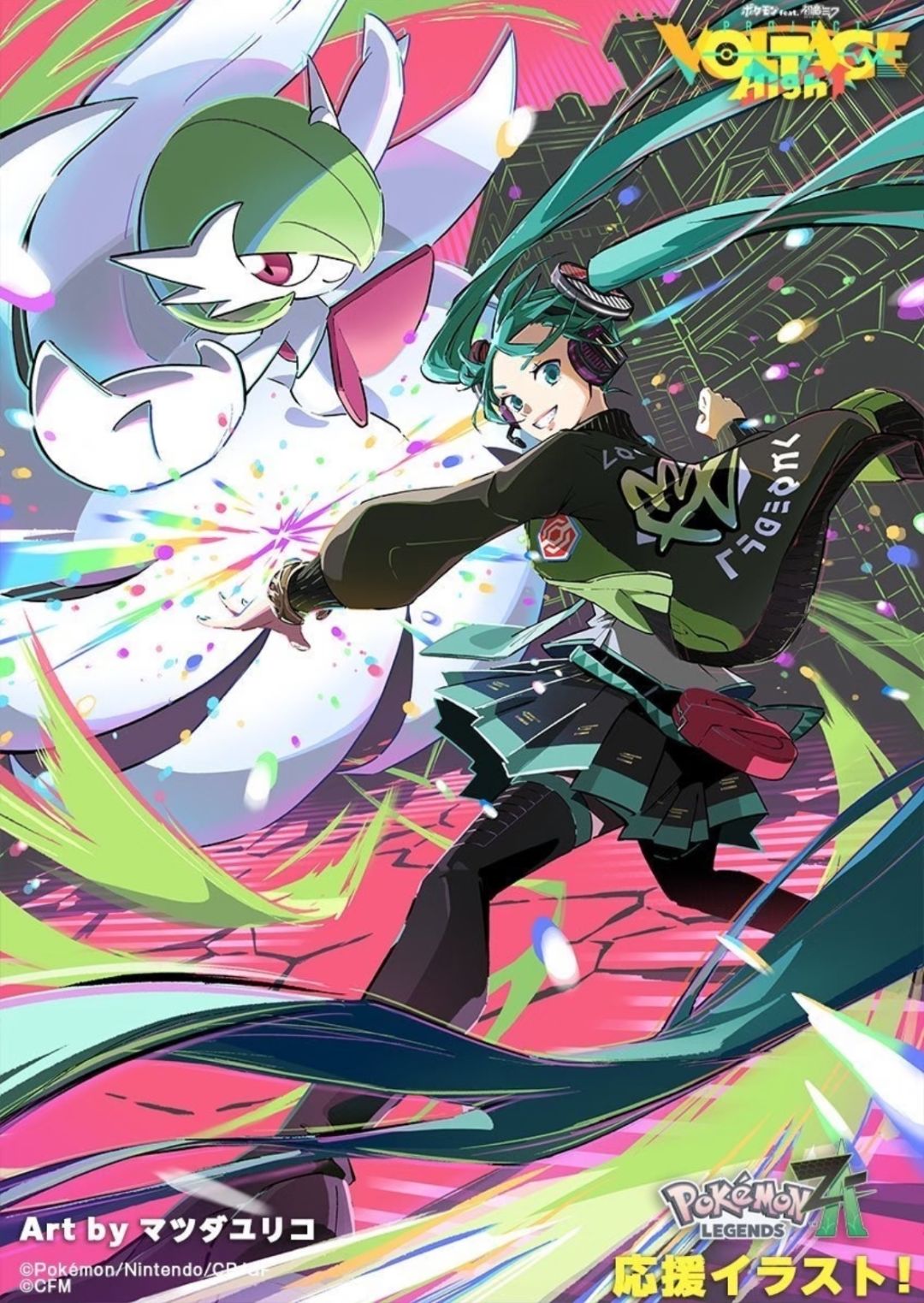 宝可梦传说ZA×初音未来 联动应援插画公开 1