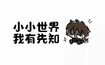 第五人格激活码获取