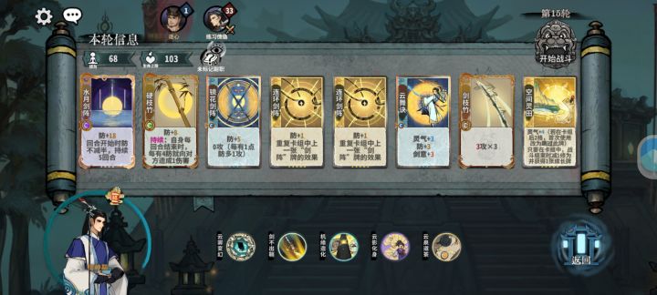 兄弟们 这个怎么赢啊？ 我复盘复不赢。。。截图