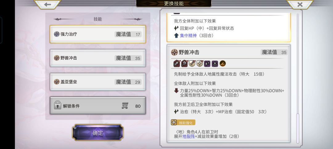 笑了 2