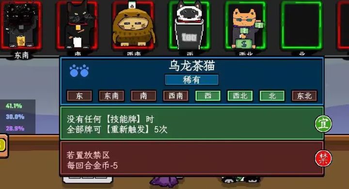 众筹给这神仙玩法换个皮吧!求求了!截图