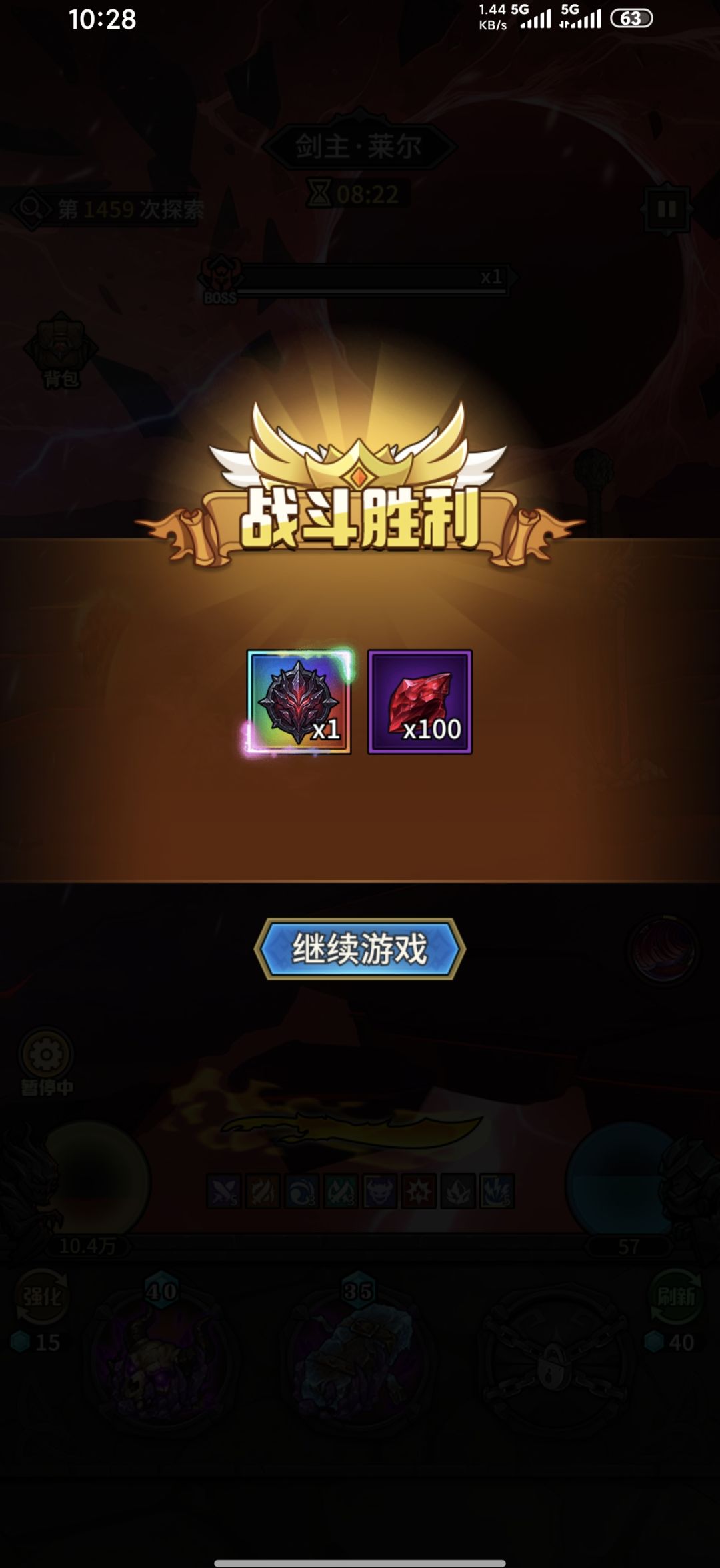 330亿过剑主 2