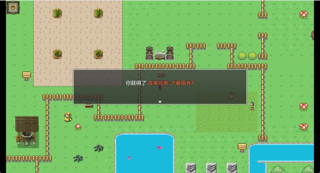 下山的试炼bug更新 2
