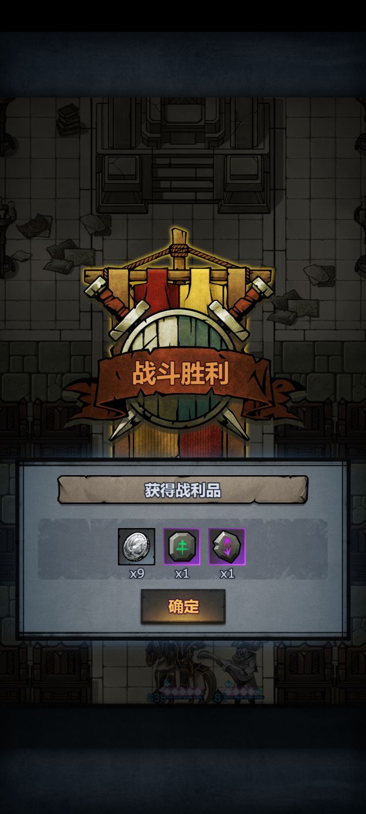 太惨了，只能打困难截图