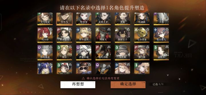 求一个指导截图
