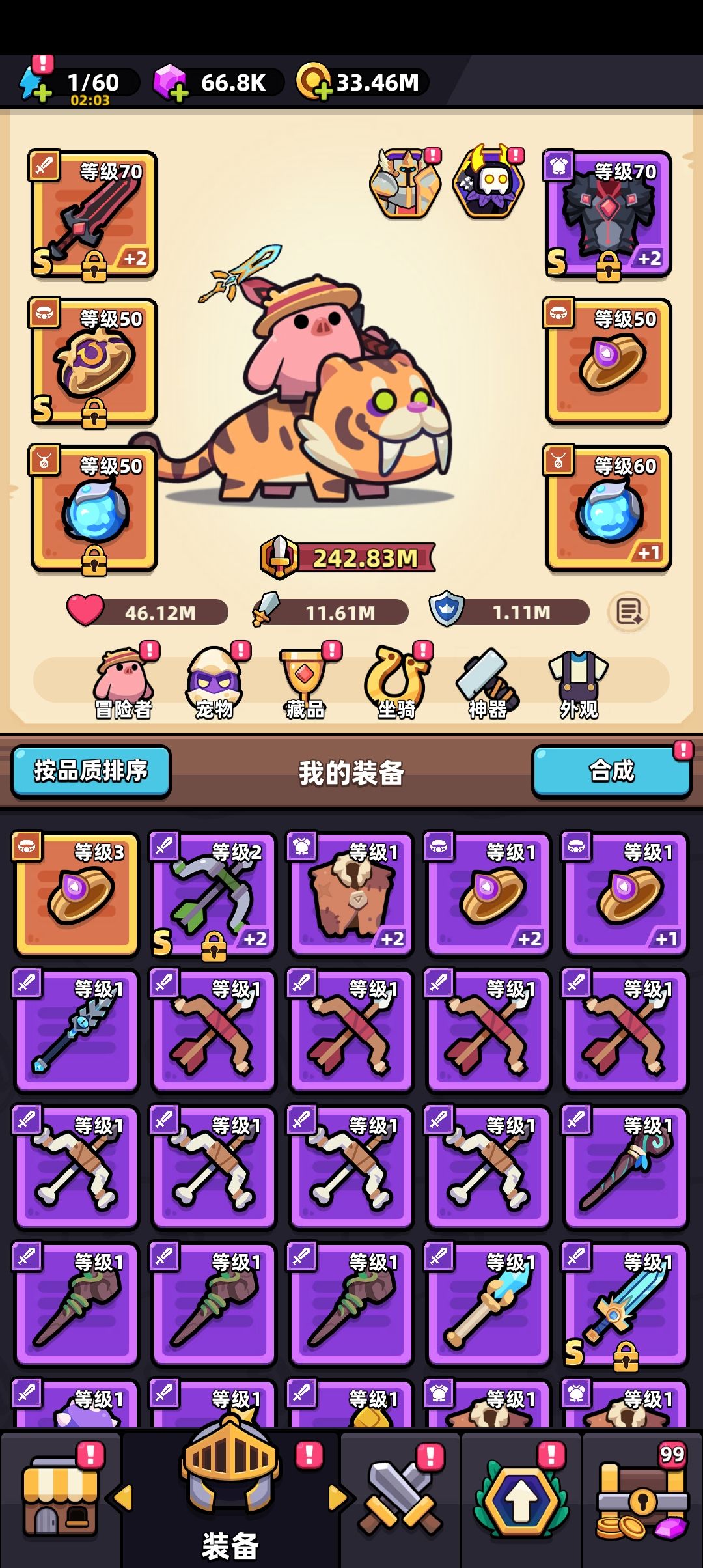 上船了!!! 1