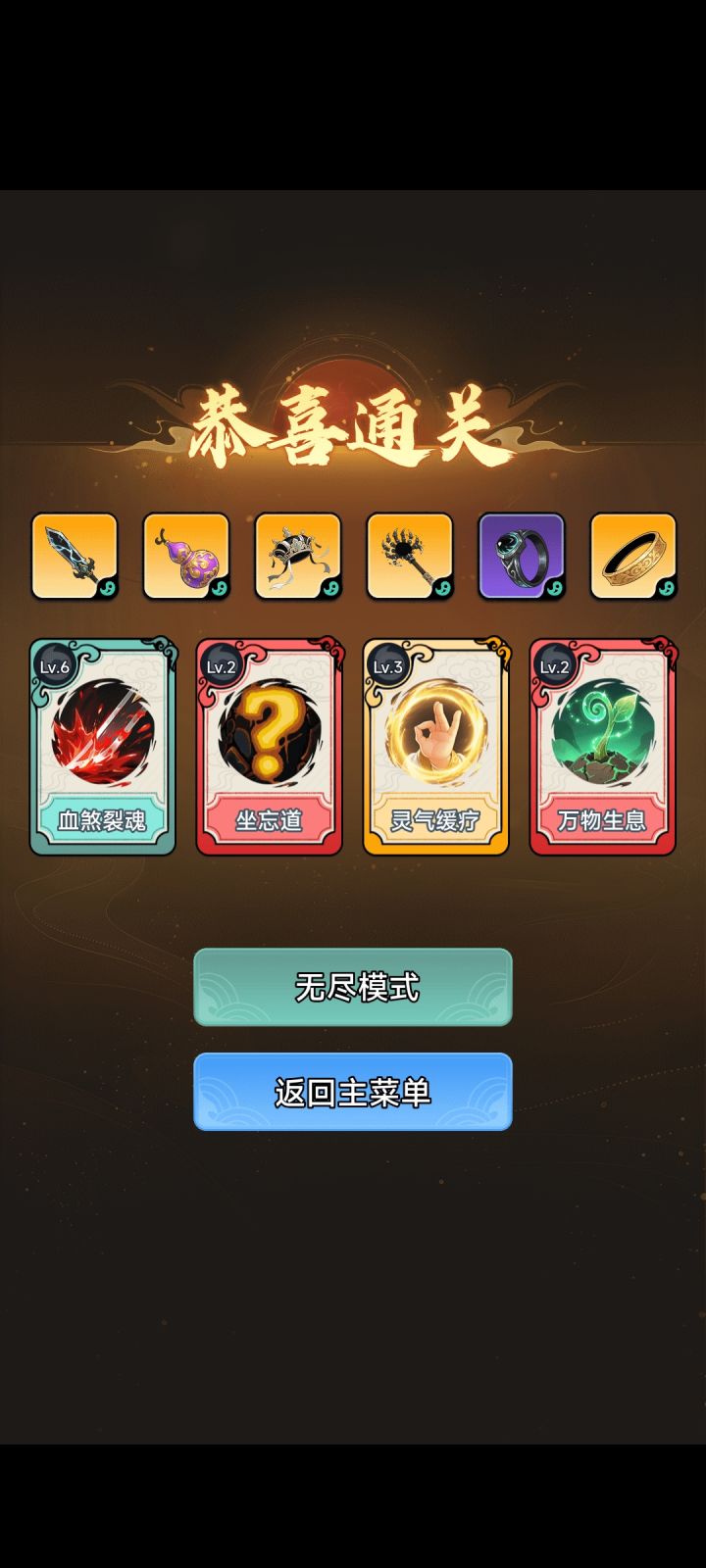 第一次截图