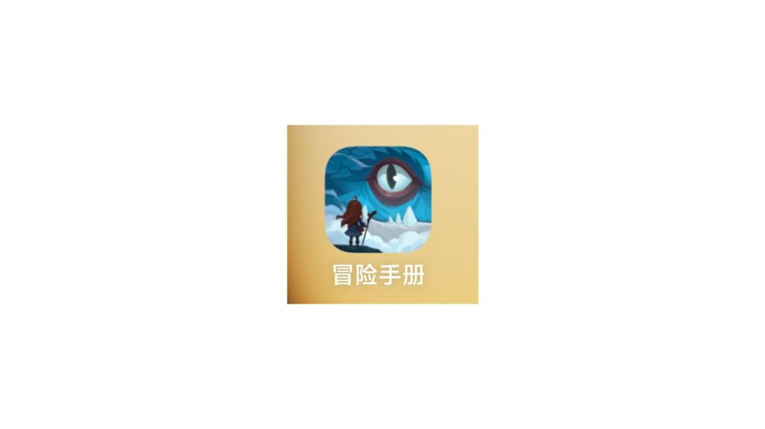 新手必看——选择职业化身不走歪路（四大职业）截图