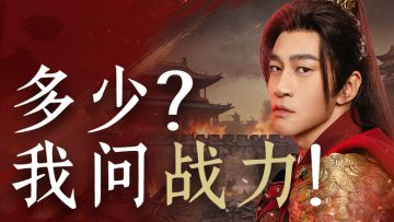 《九牧之野》首位代言人何润东正式登场