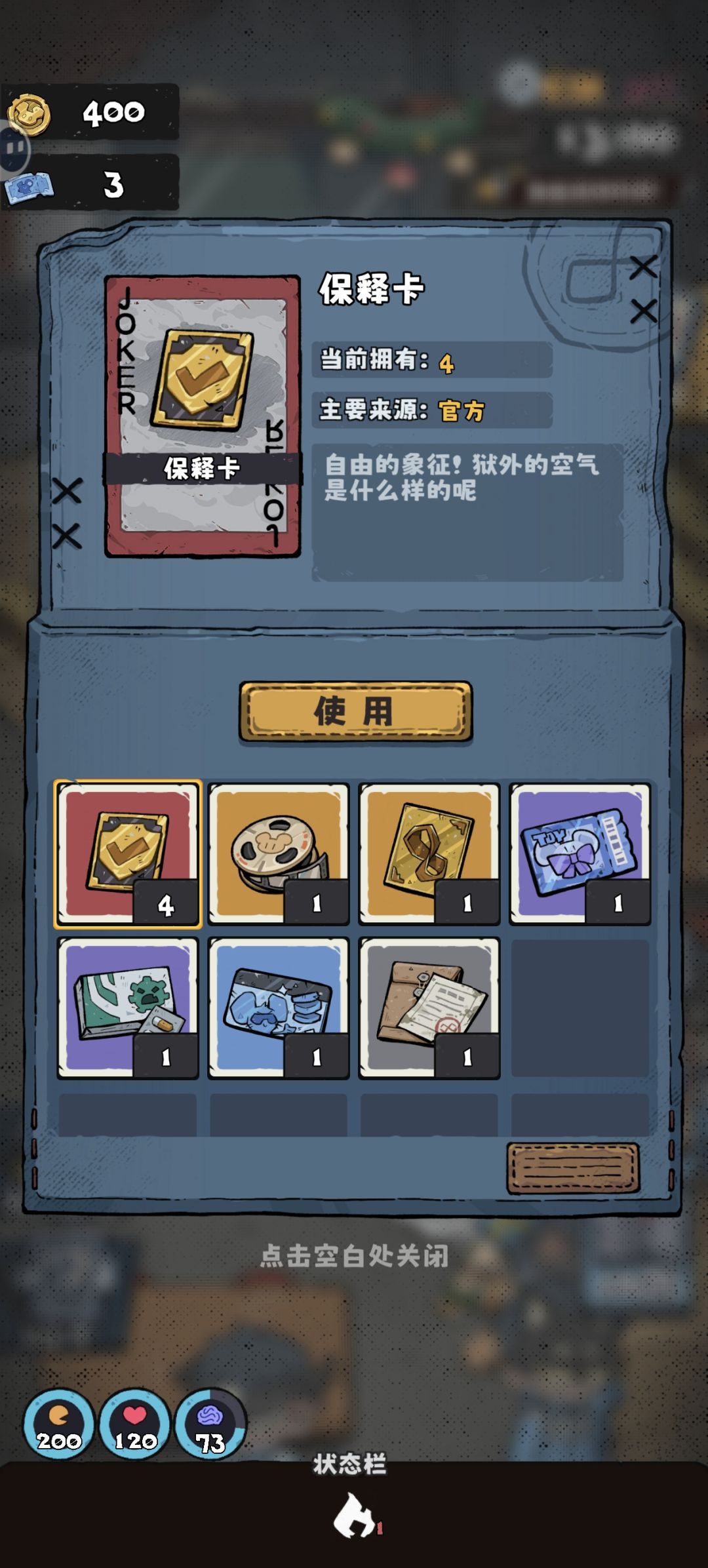 保释卡大批发 2