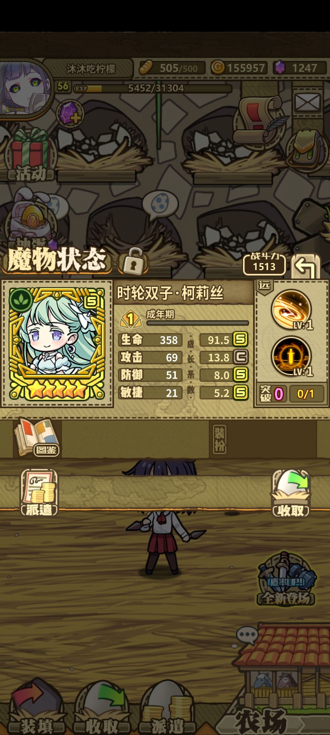 退坑几年,兄弟们怎么玩?现在哪个值得培养 5