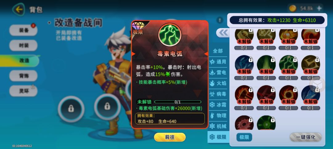 实用攻略 2