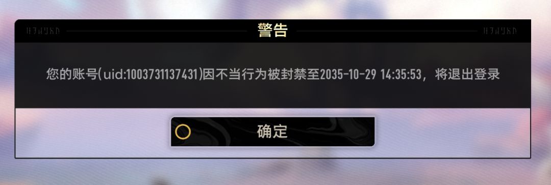 封神榜 1