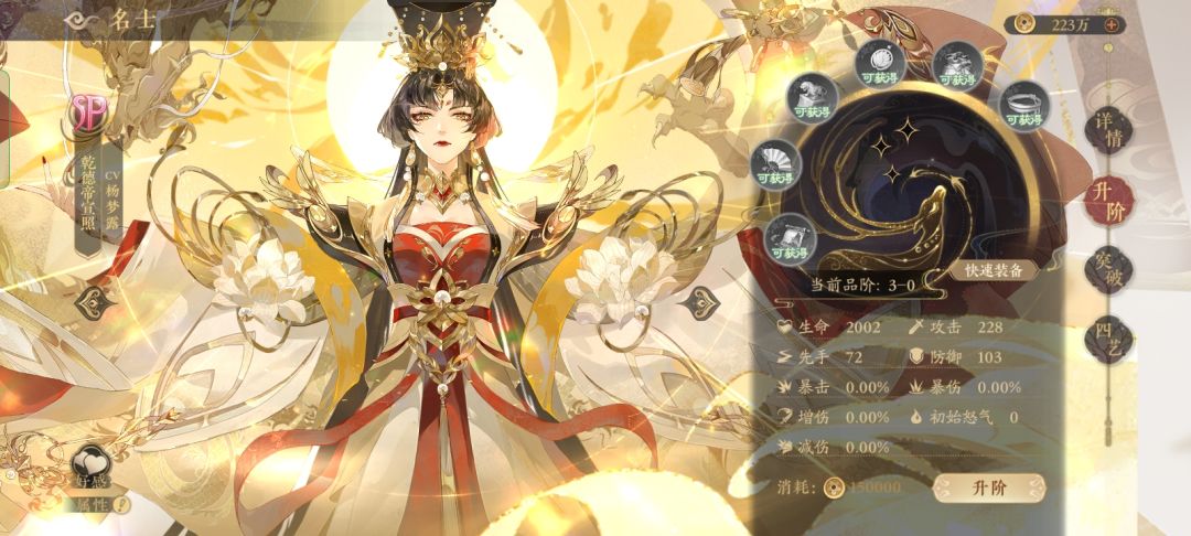 让我看看,是谁还没有乾德帝呀? 2