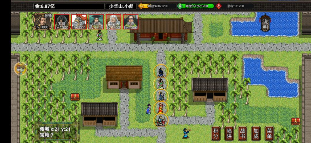 [表情_吃瓜]终于肝到这了，真不错~~~截图