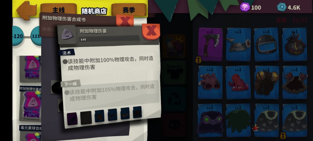 能玩吗 1