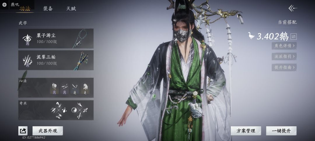 燃尽了… 2