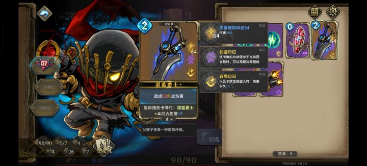 兄弟们 刀刀暴击来了截图