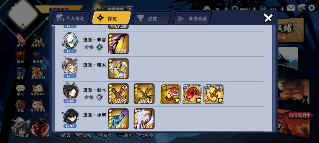 没有配置的雷土著连撼动四象的资格都没有 3