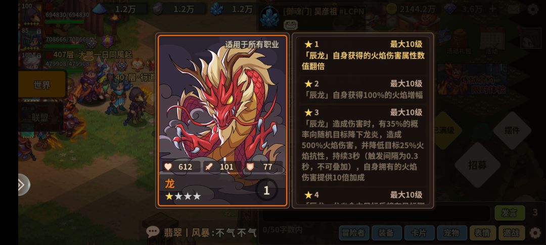 什么意思?活动还没正式开始龙卡就到手了? 2