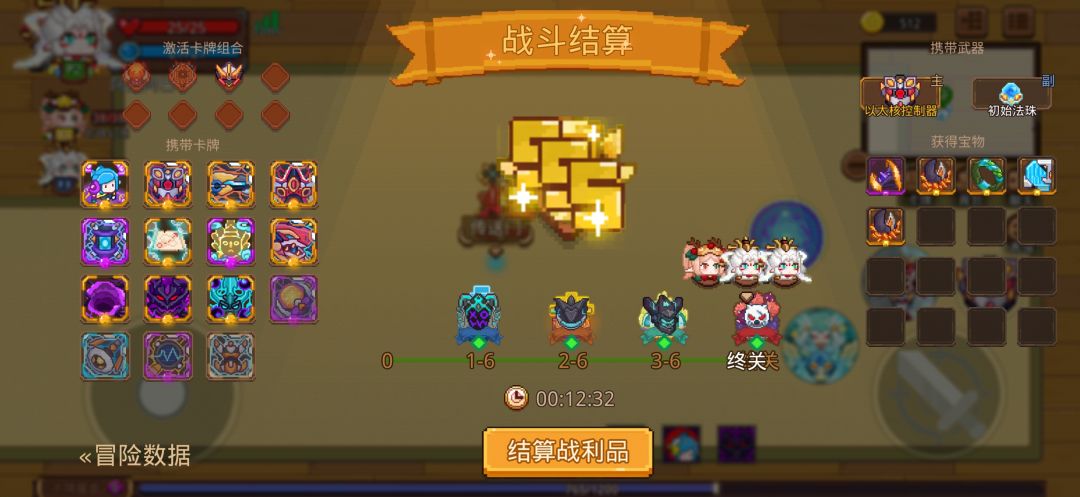 打卡!我的猎魔之路! 1