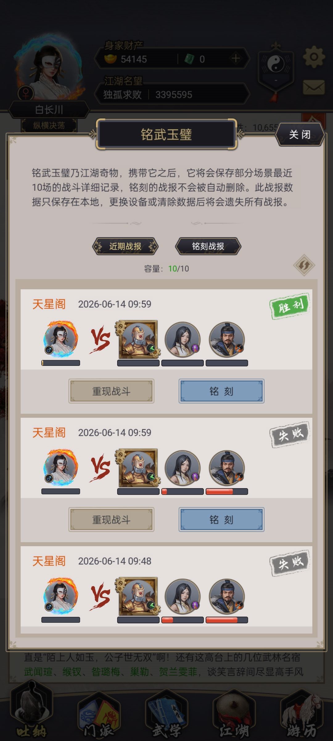 天星80层 2