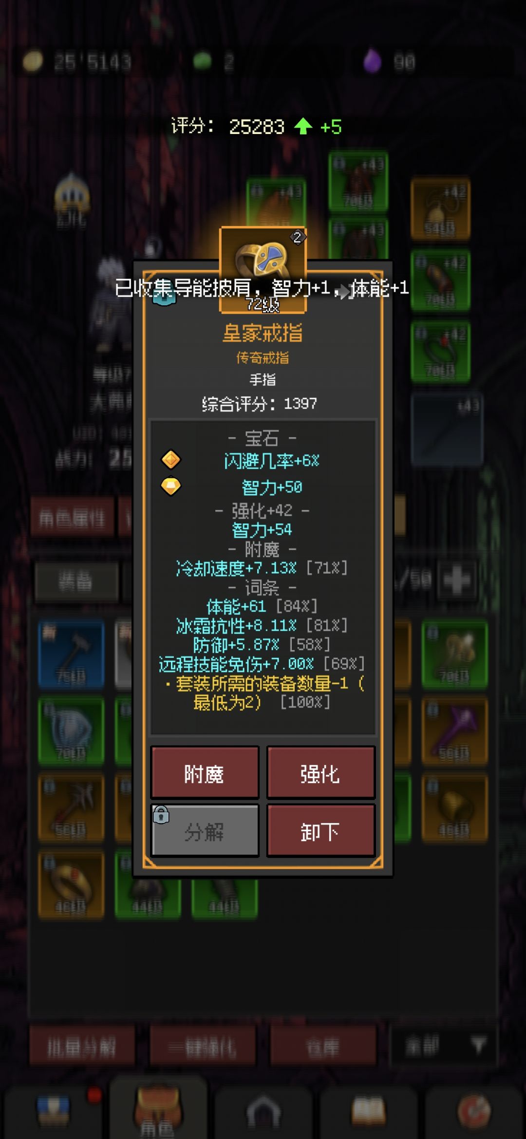 戒指套装无效果 1