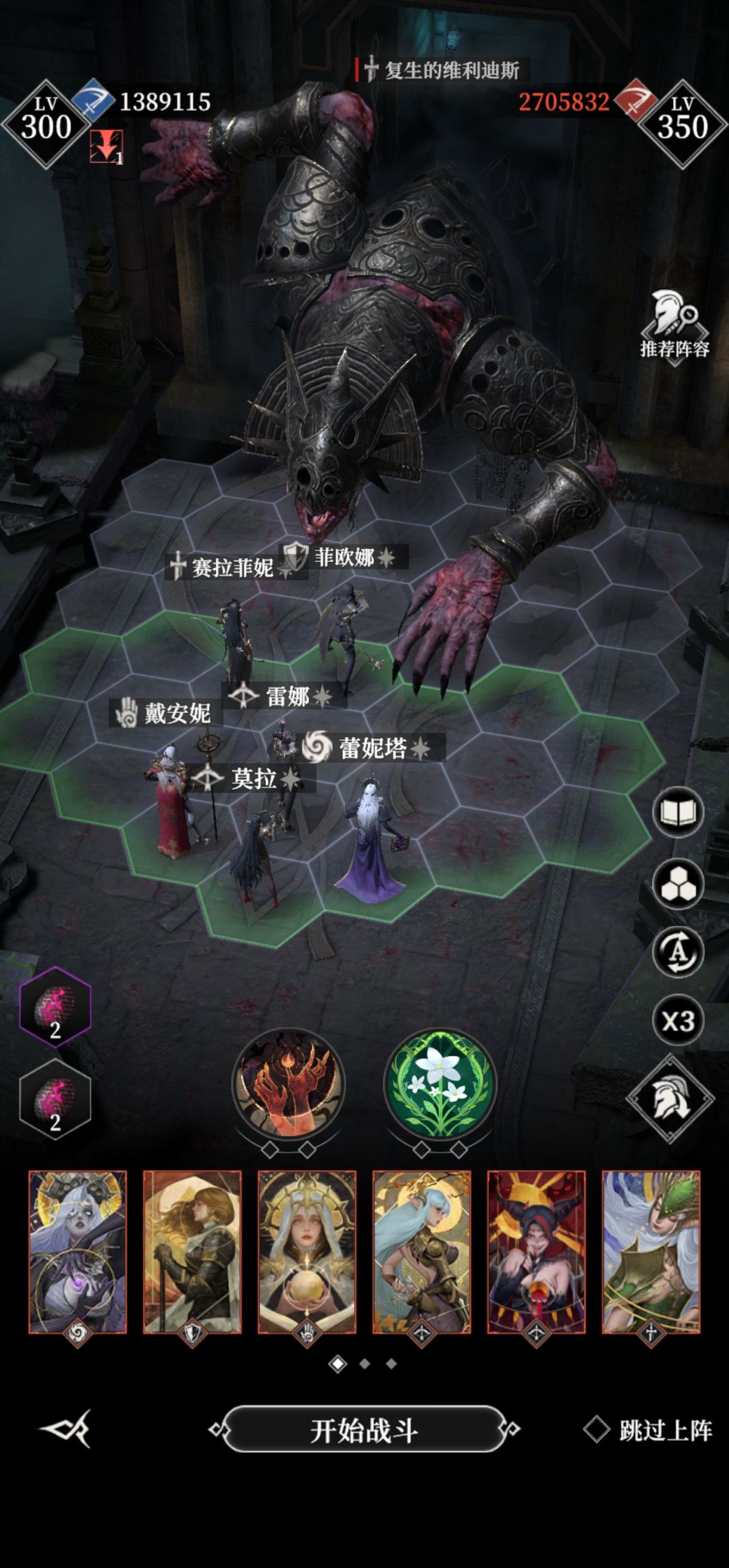 俺不中嘞,这东西好恶心 1