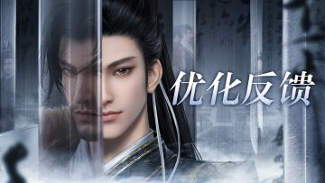 近期部分重点问题优化一览！单人副本竟可能混入真人？