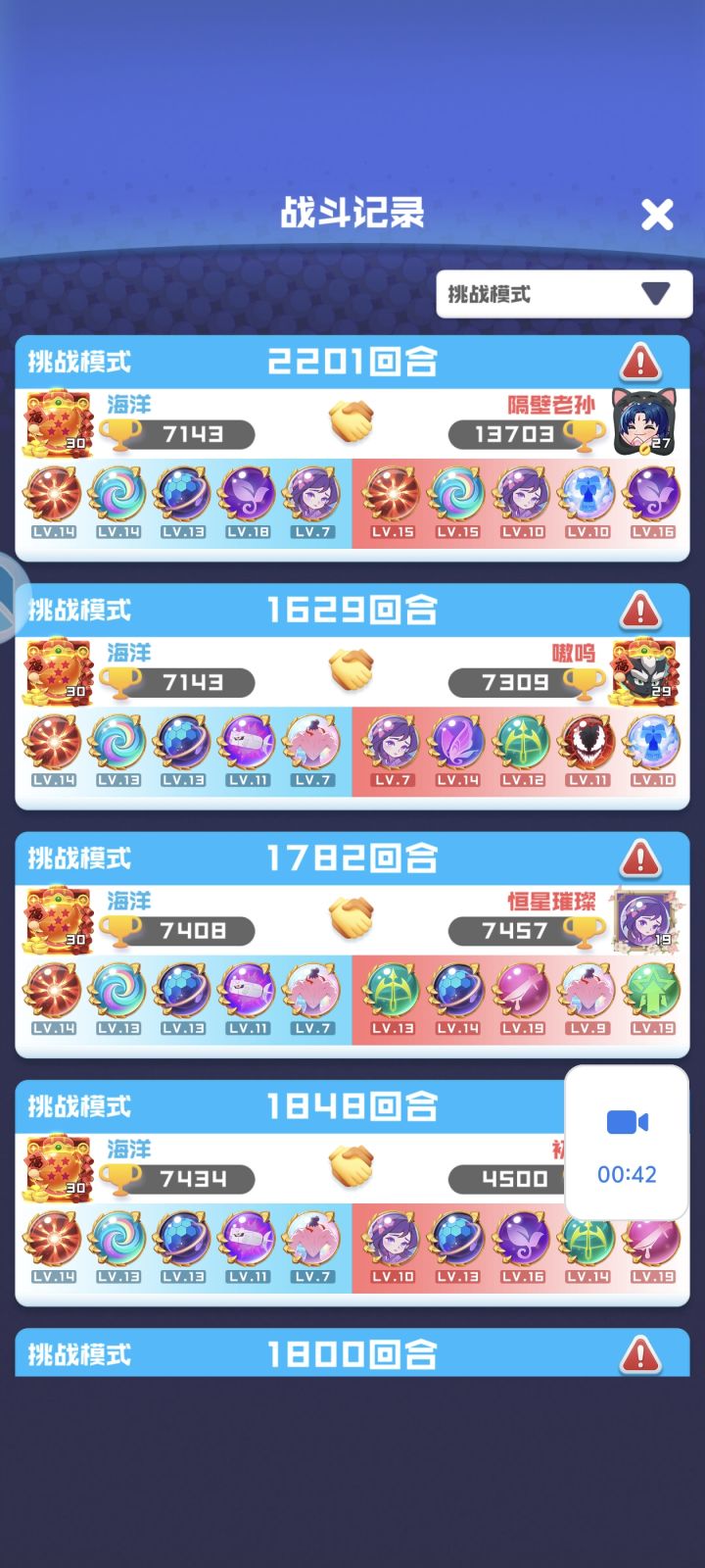 一起呀截图