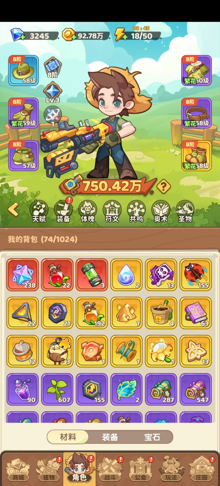 有带极限的大佬嘛截图