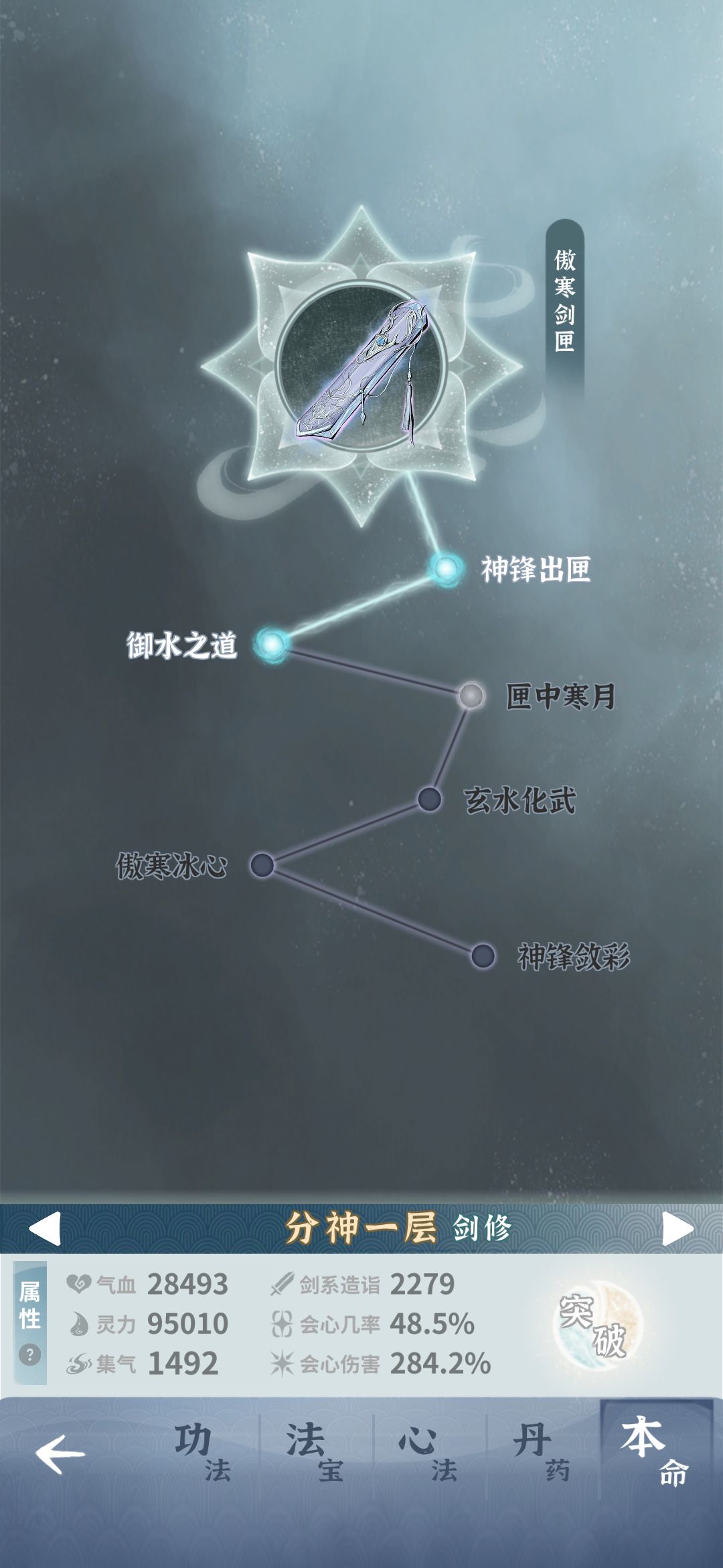 1命 土枪 过 封灵8,太疯狂了 3