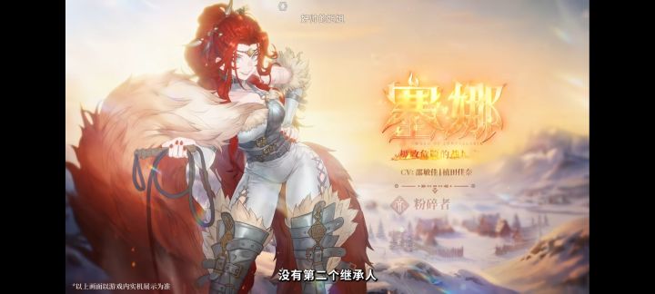 不抽乌利亚号废了?截图