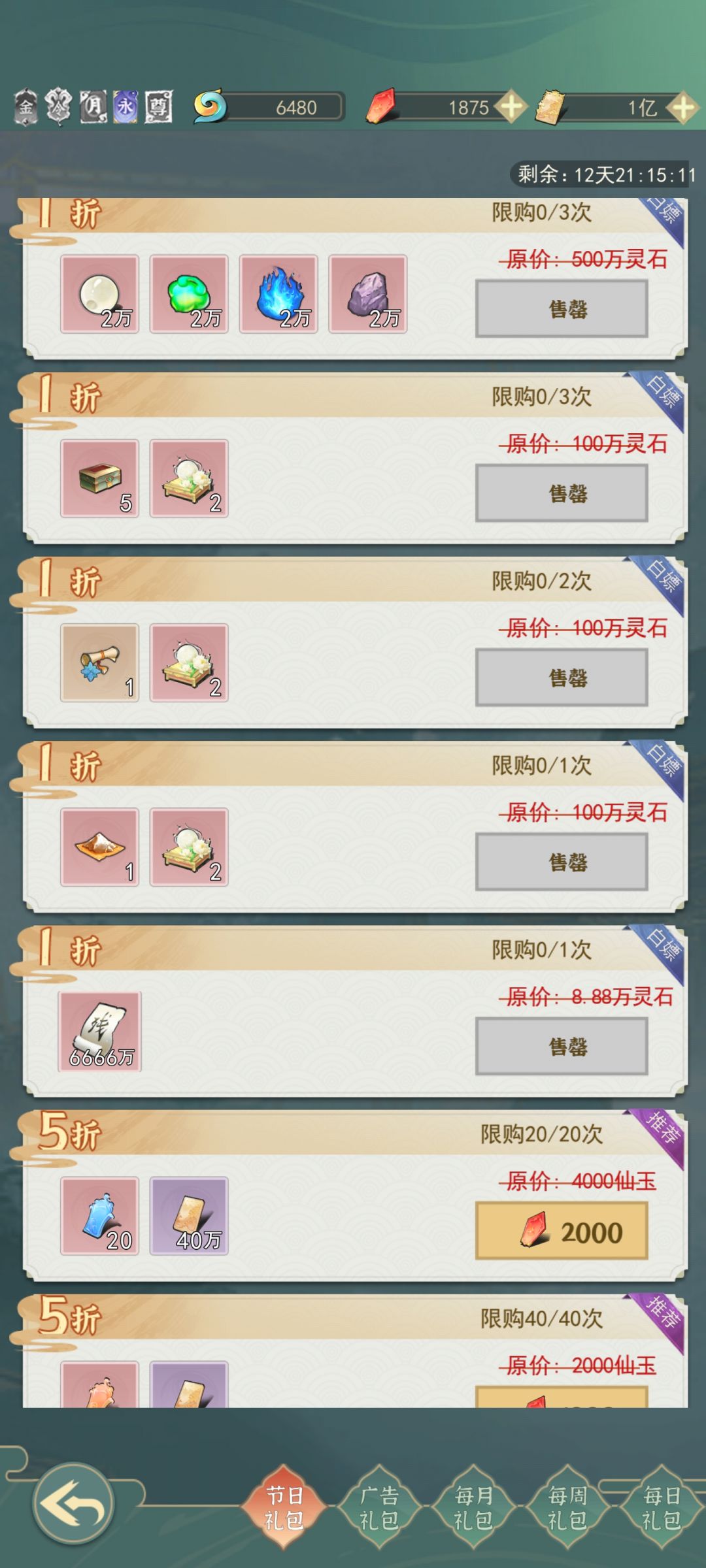 动态图片 2
