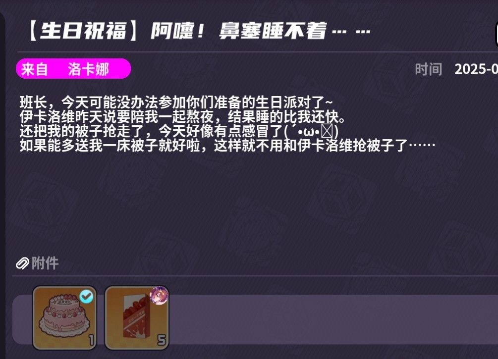月兔雪球生日快乐! 2