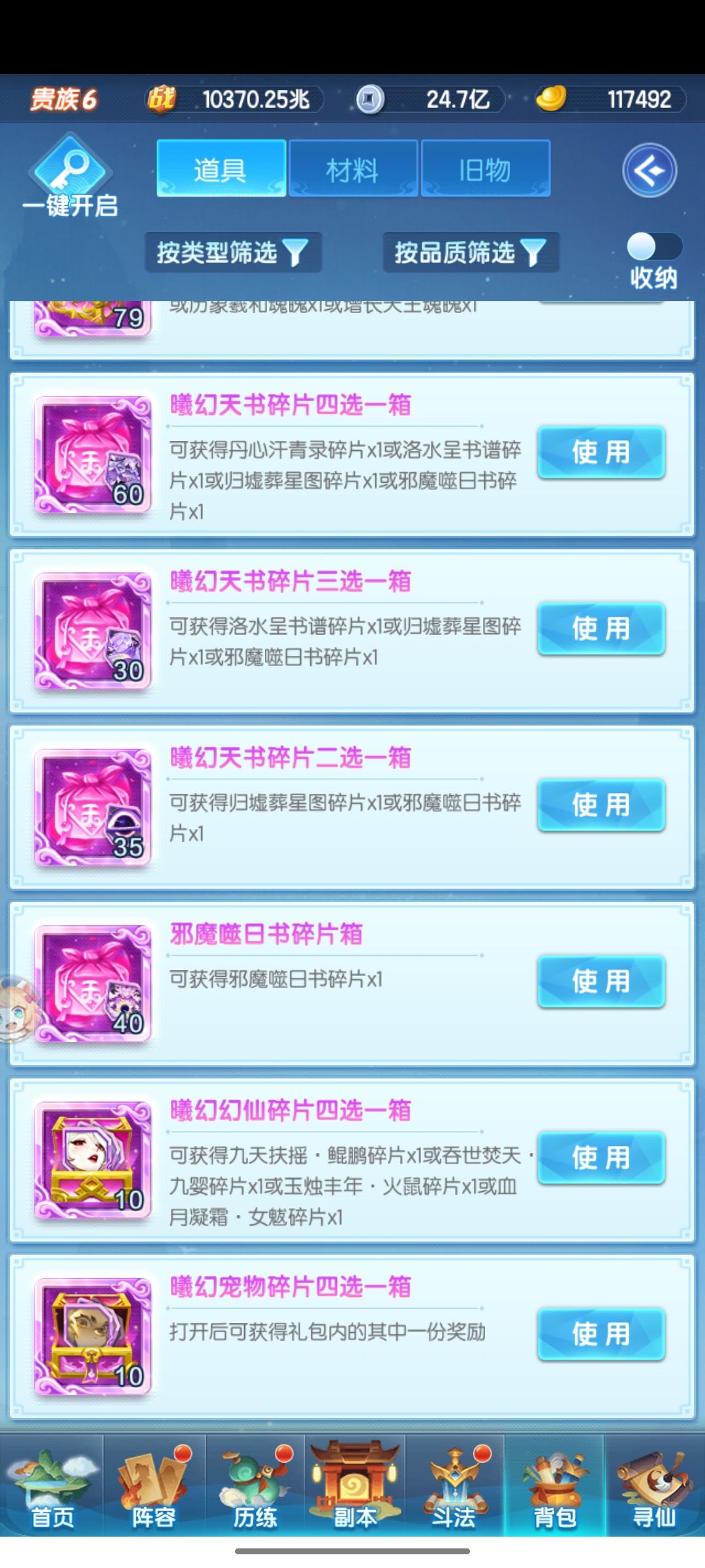 本次主题提升 3