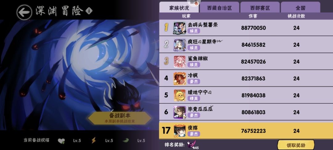 动态图片 6