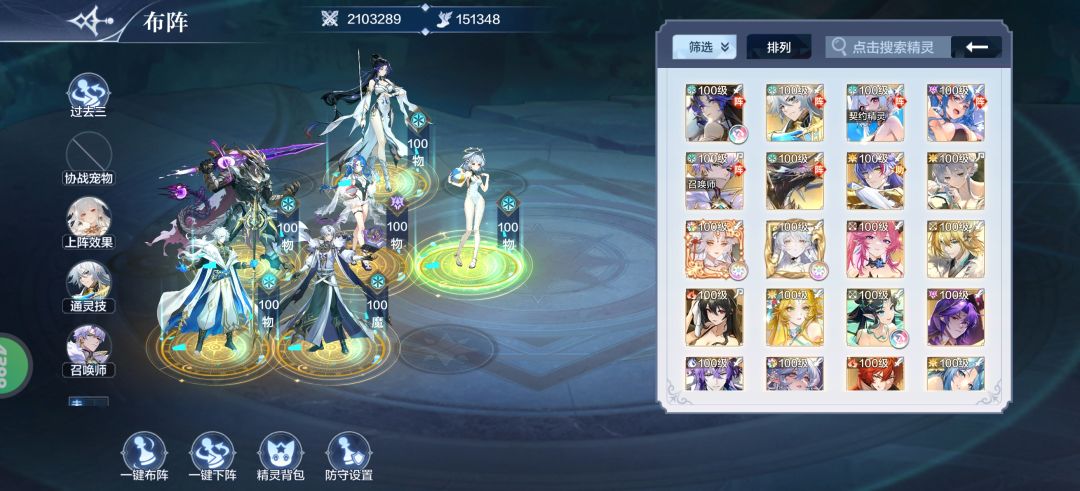 源起王时 5