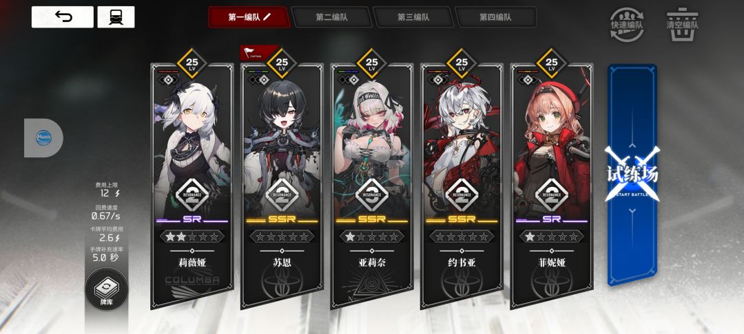 自选咋选啊 2
