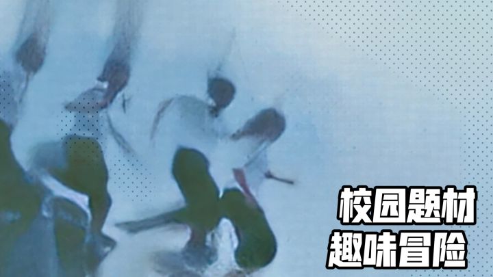谁说传奇只能砍怪?《新时代F8传奇》把高三青春玩明白了截图