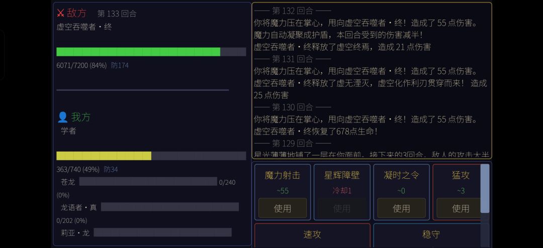 这回血有问题吧 1