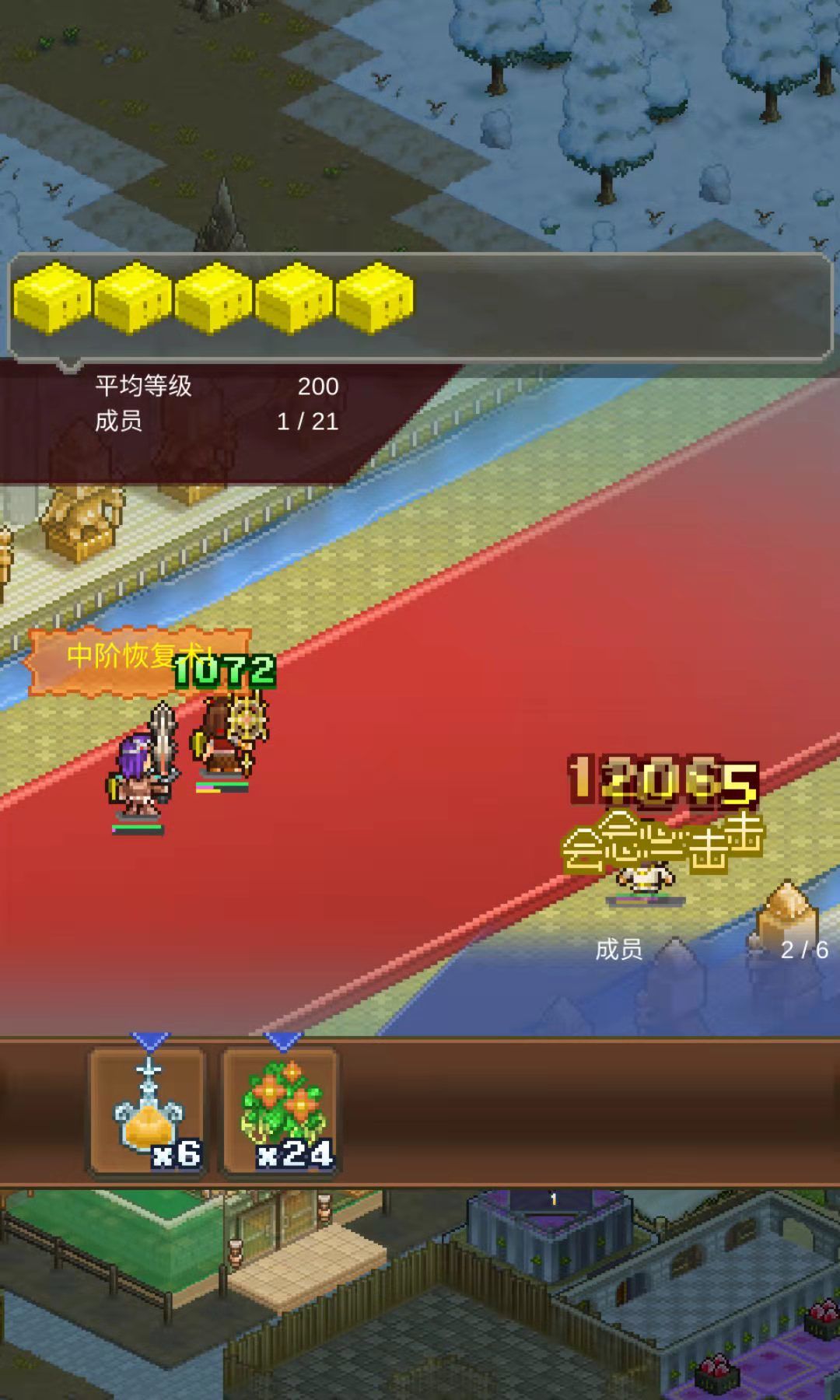 【DAY5】关于卡开罗4箱子的攻略 3