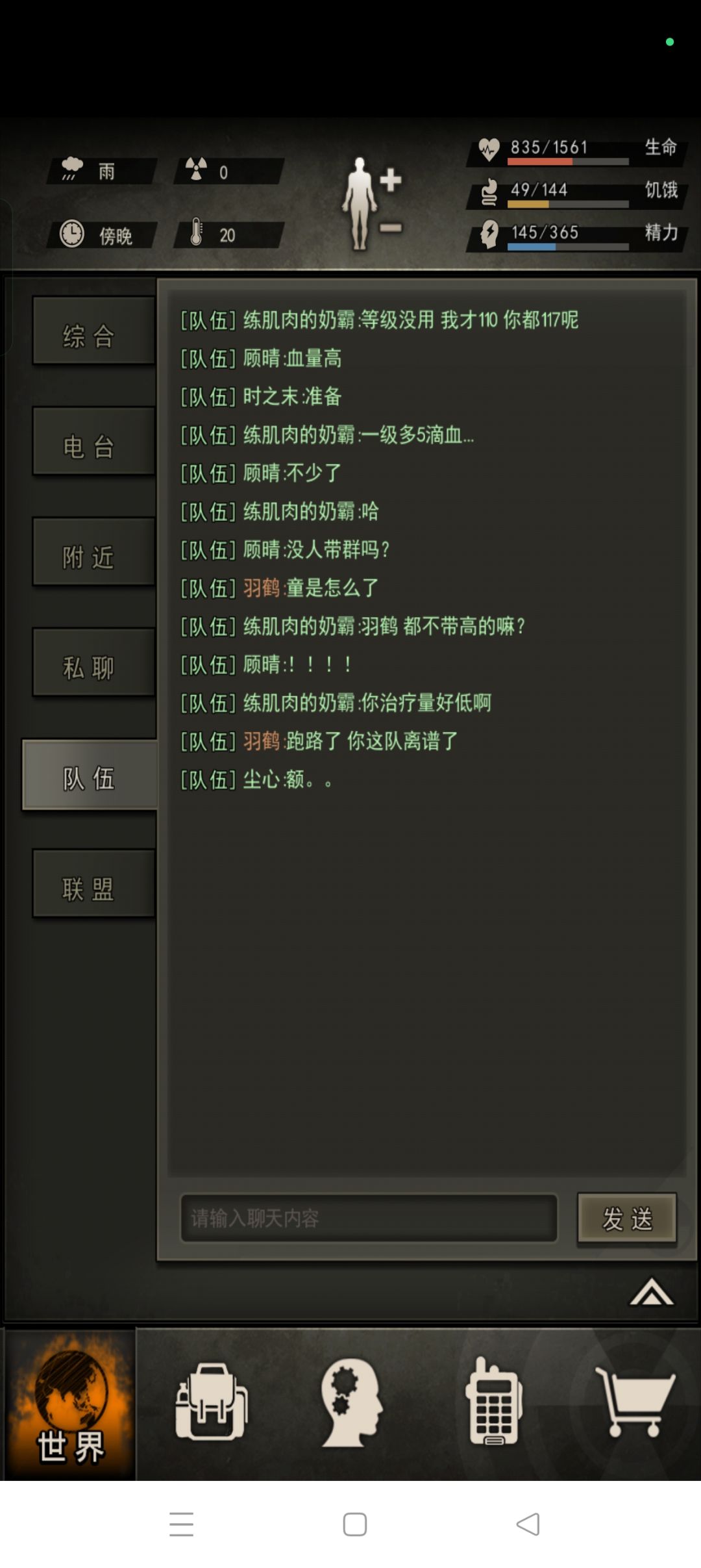 12区乌鸦瓜 1