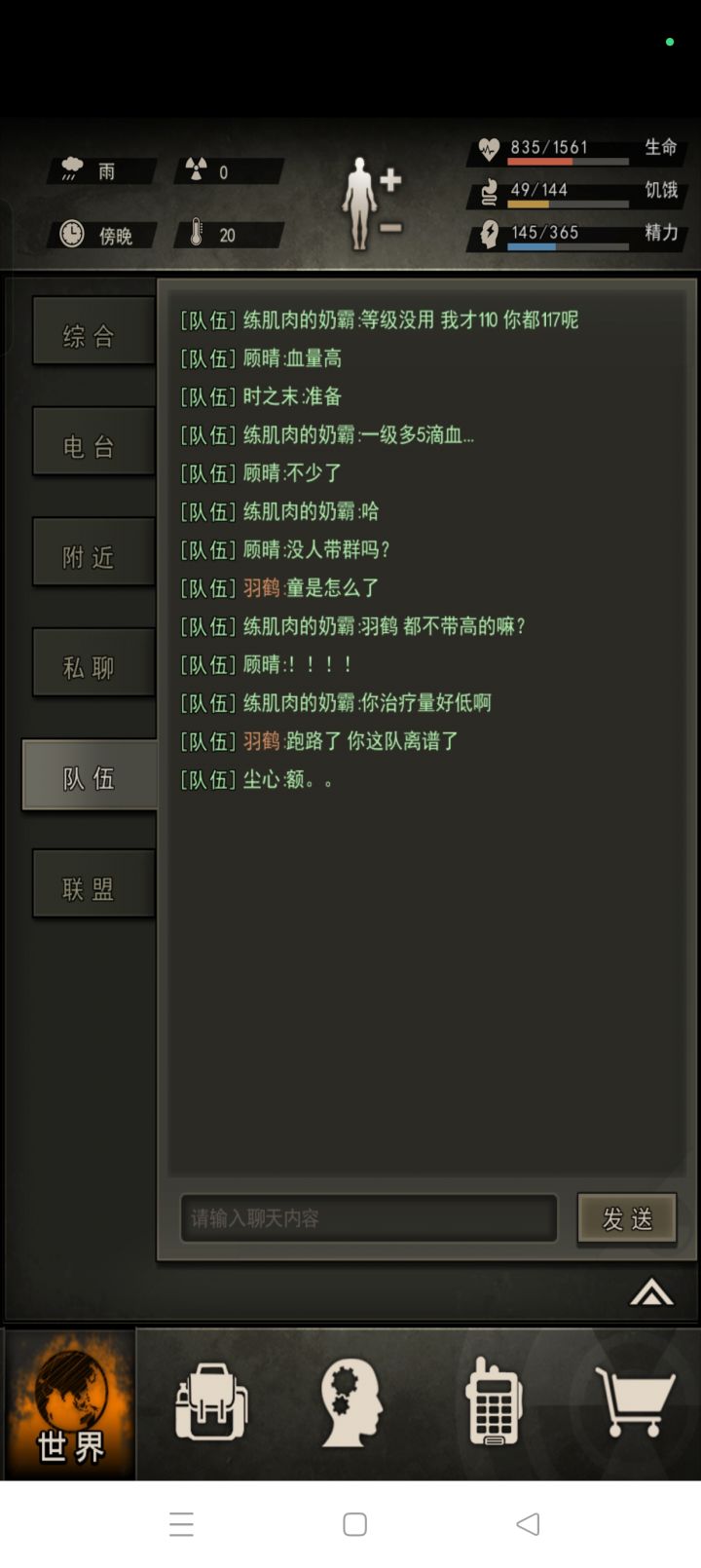 12区乌鸦瓜截图