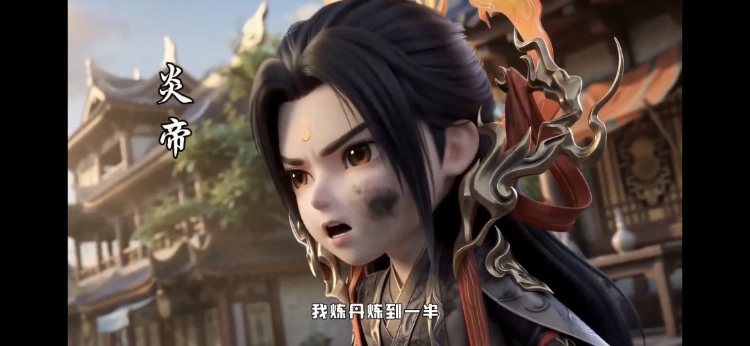 斗武大元王 1