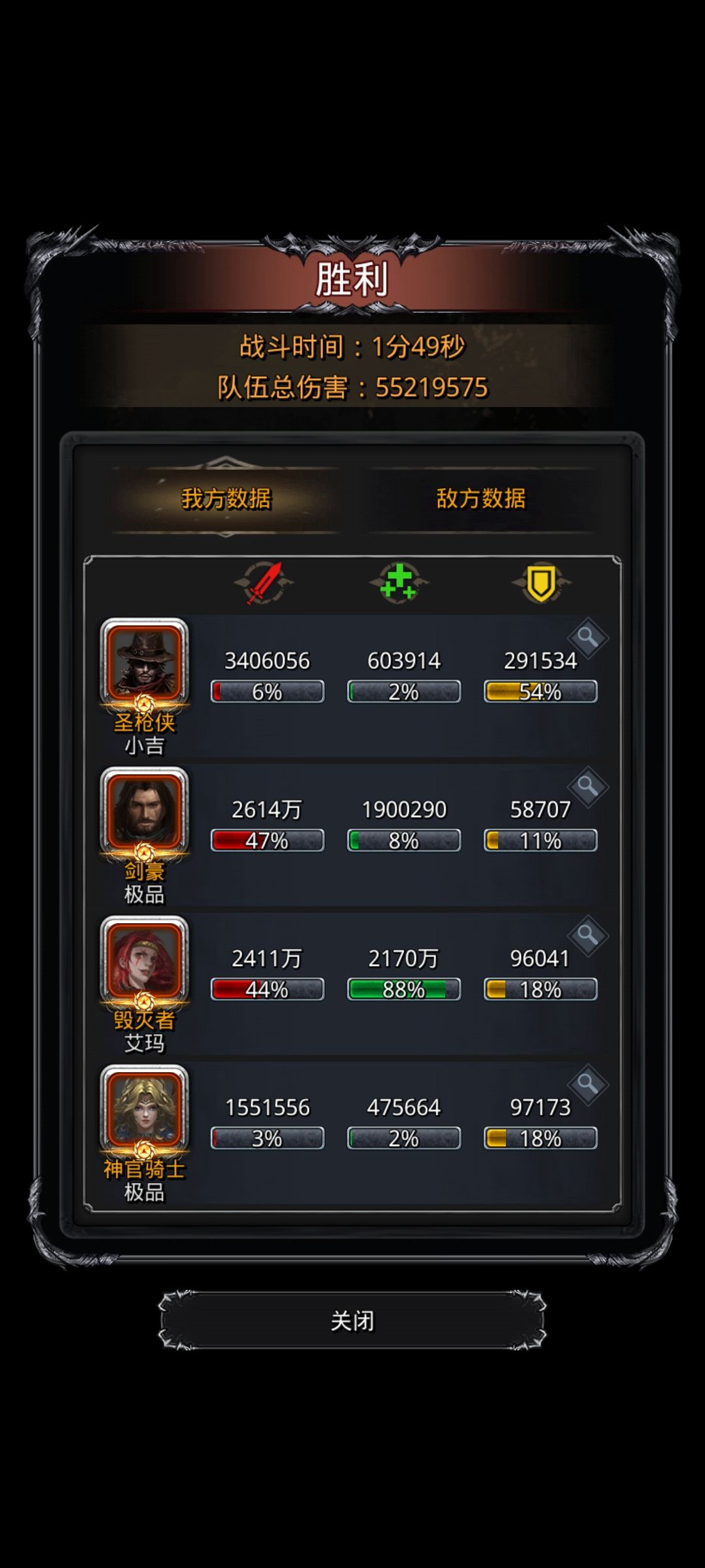 50擎始守卫刷脸吧 1