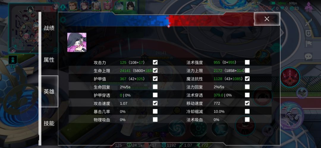 我这装备被挽歌在泉水秒了 2