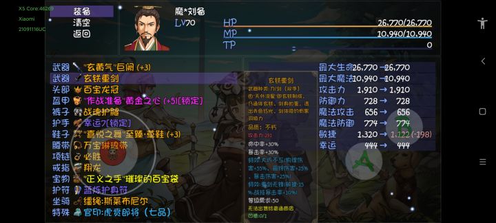 有人解释一下吗?截图
