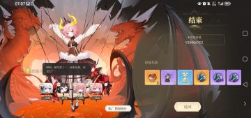 你游第一个打死终音boss的人，发个帖不过分吧